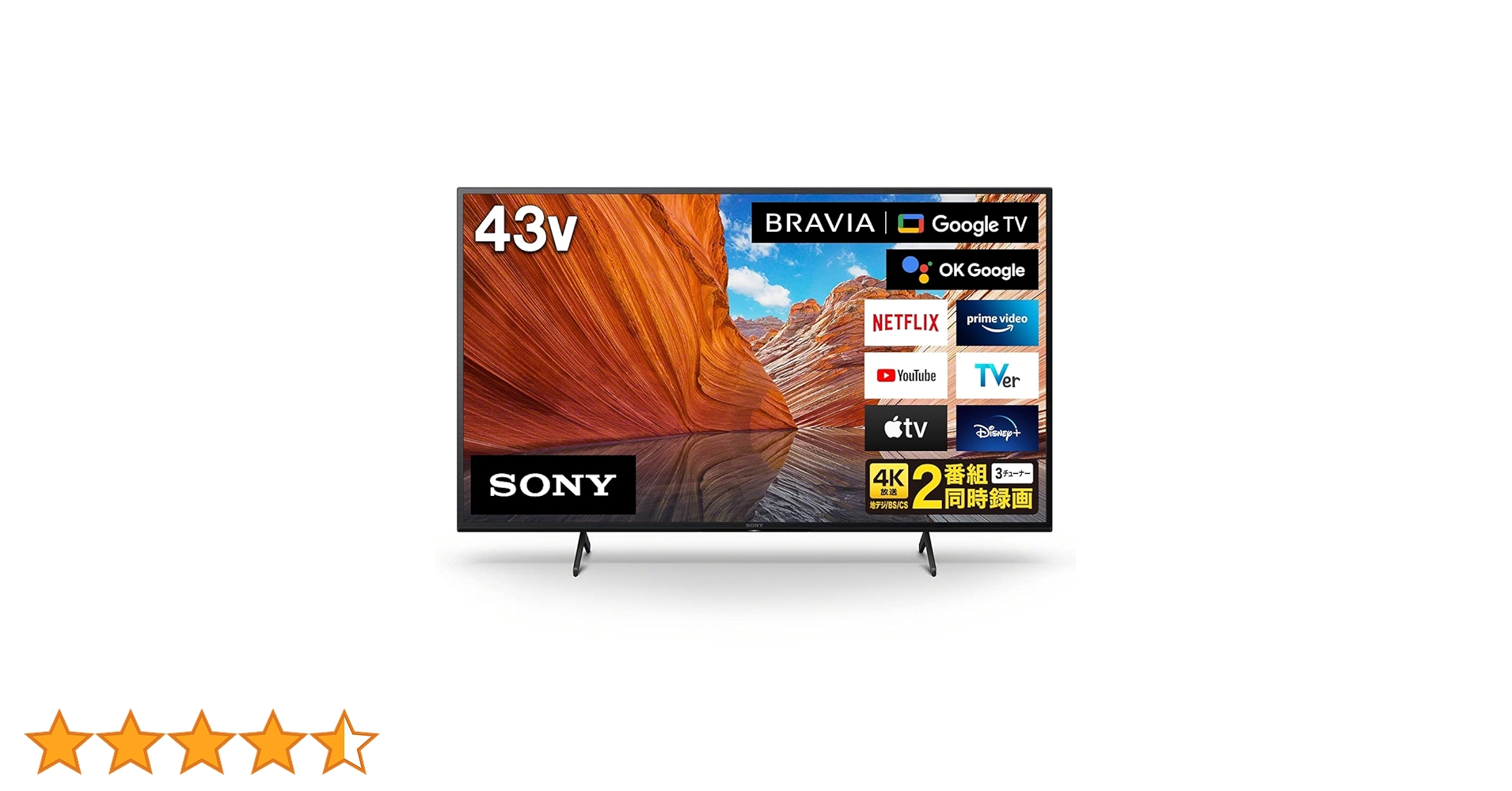 Amazon.co.jp: ソニー 43V型 4K 液晶 テレビ ブラビア KJ-43X80J